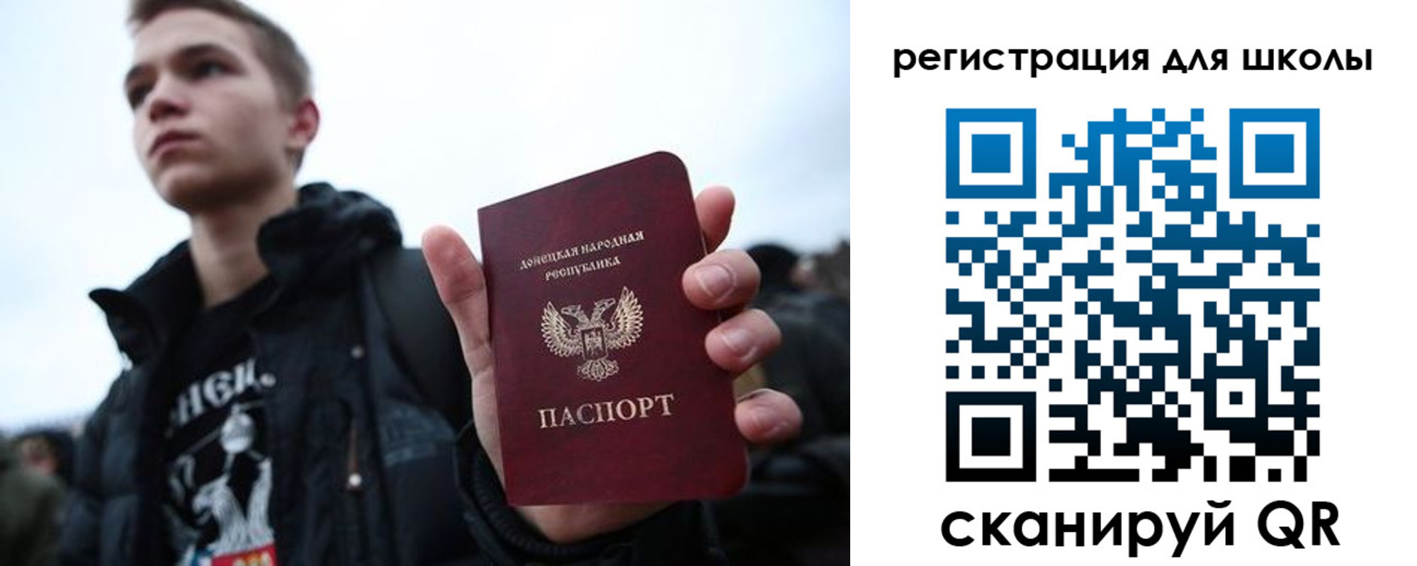 прописка поиск в Омской области