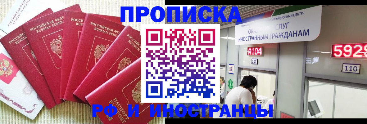 регистрация для дет. сада в Омской области